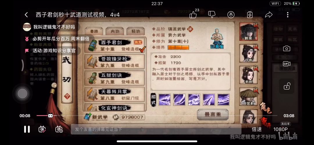 video-1748736