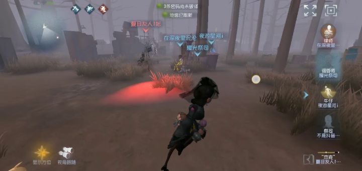 回溯262截图