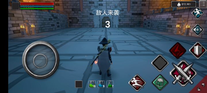法师风筝打法截图