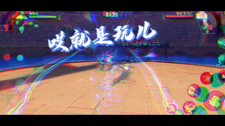 索隆：三刀流奥义…截图