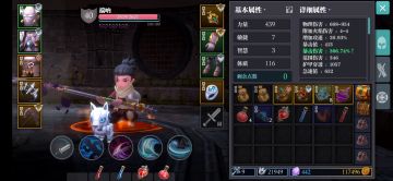 疯狂3蛇女详细机制和攻略