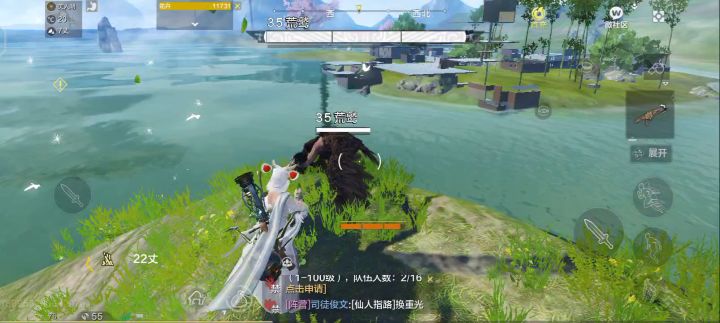 这算不算在水里吞噬啊截图