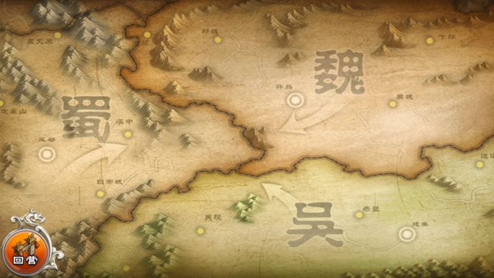 跳跳流截图