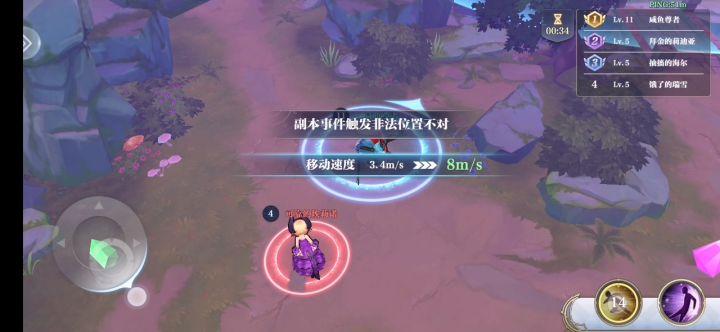 我缓缓打出一个问号截图