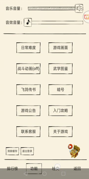 标题截图