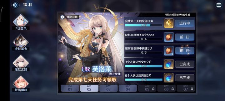 bug还没修复吗截图