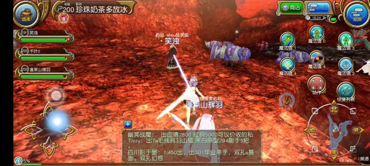 刷魔人材料的一种个人玩法(剑魔使用风花雪月)截图