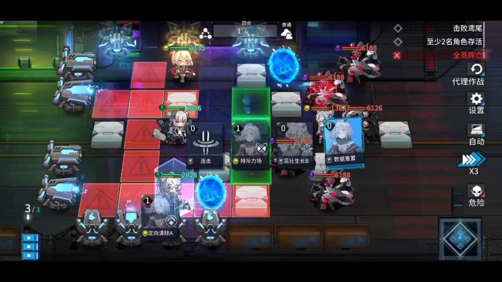说书困难8-14截图