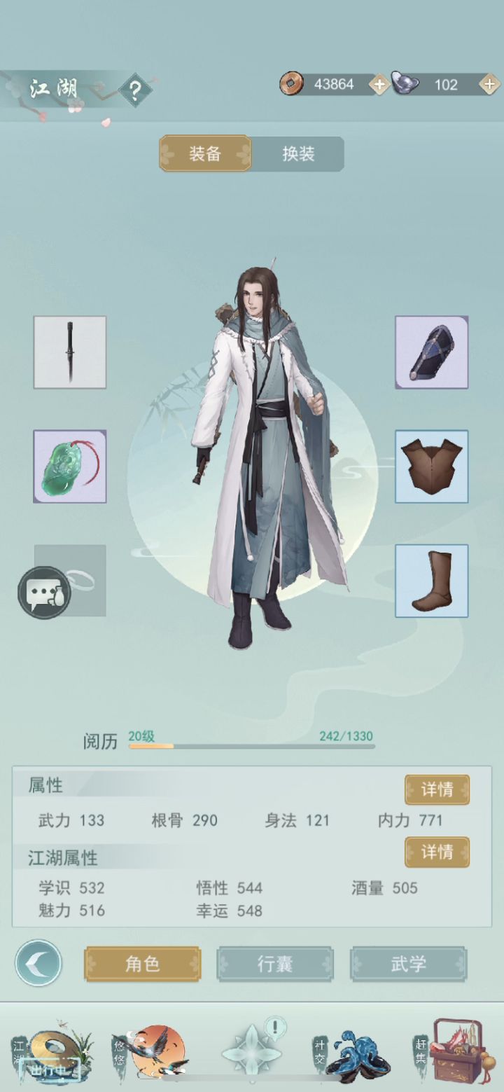 20级打29级，致命反刃！！！截图