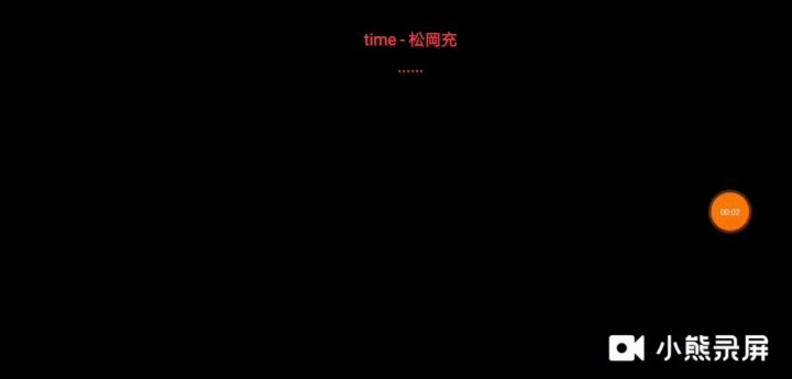船妈法师的爹截图