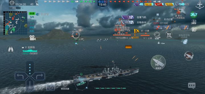 打mod看看防空炮截图
