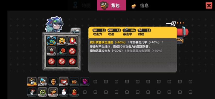 十星,不过如此截图