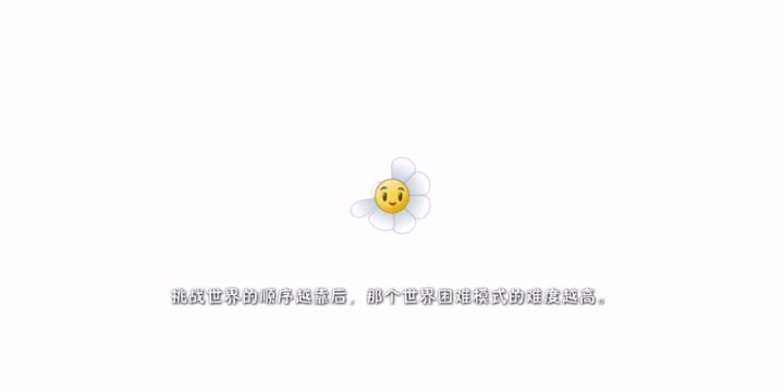 成功拿到暗影豌豆截图