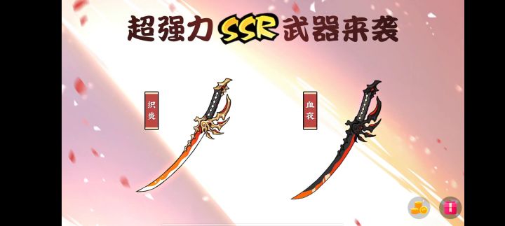 雪舞·琳新皮肤墨龙赤鲤 及 新火武 织炎 2截图