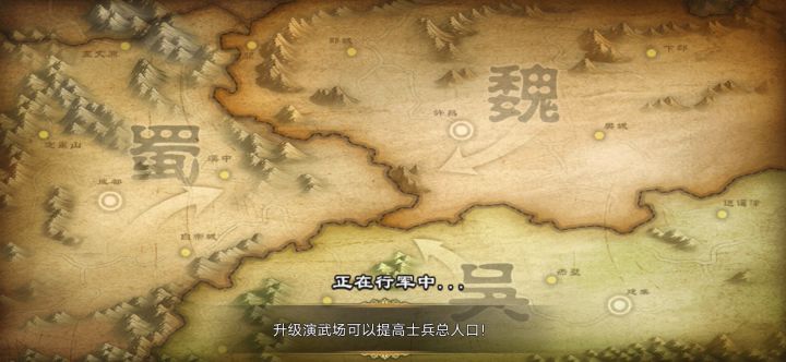 争霸赛报名-跳跳截图