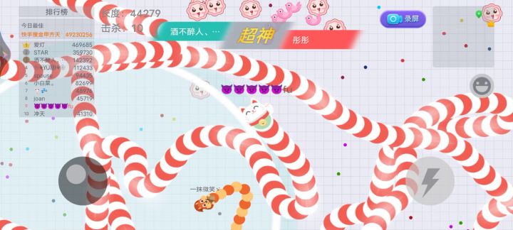 一般般截图