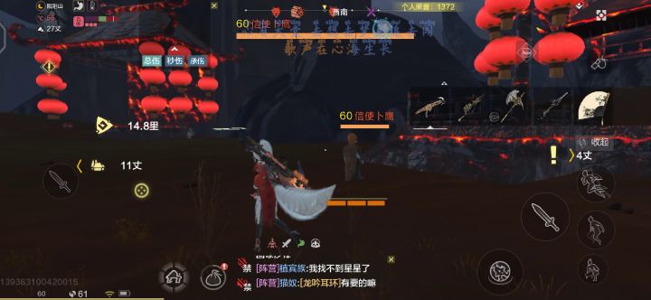 有没有人教教我这个怎么进去的截图