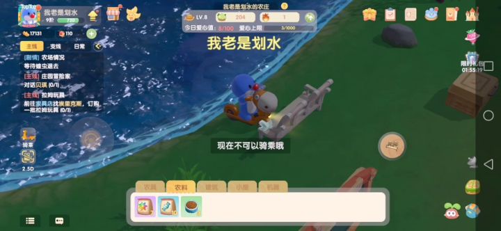 这椅子质量还挺好(ಡωಡ)截图