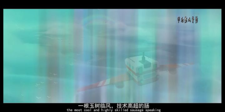 还记得你们满腔热血玩的第一把派对吗？截图