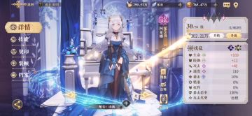 新皮肤升级升格展示（沙之书）