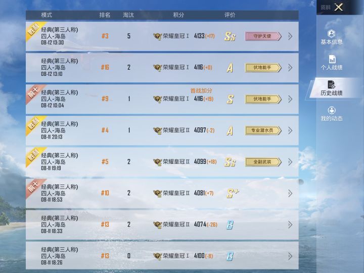 ^_^截图