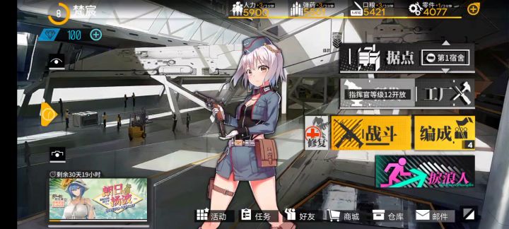 一日无数次郎截图