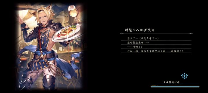 当护符教没有护符。截图
