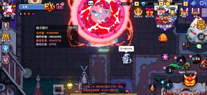 补视频,魔剑 2截图
