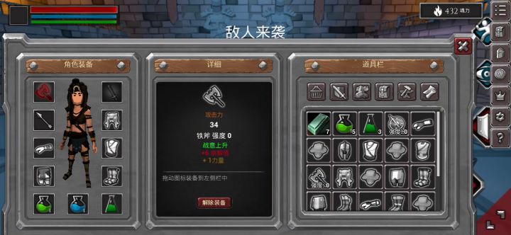 打炎骑的萌新攻略视频截图