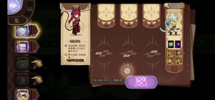 鹿灵又有新发现！感谢策划团队的良苦用心截图