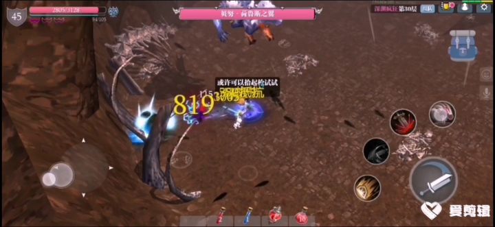 羽毛套怎么样(ﾟДﾟ)ﾉ 2截图
