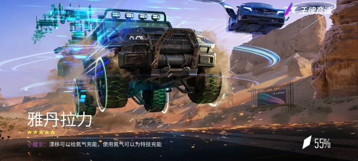 有无大佬纠正一下跑法截图