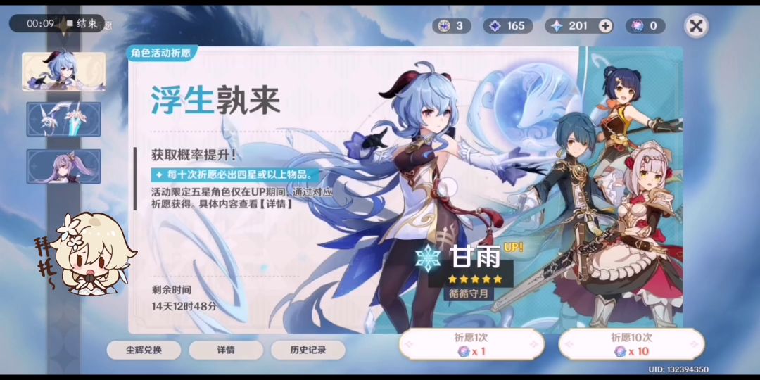 video-1741406