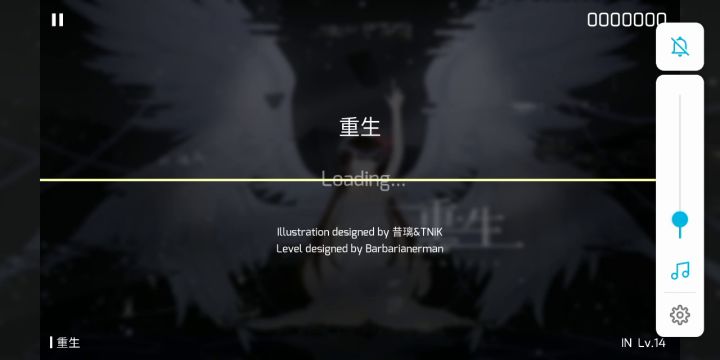 重生啊啊啊啊啊截图