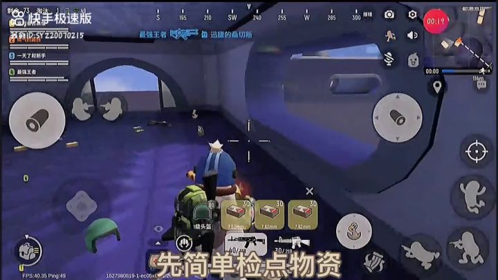 香肠派对YYDS!👏截图