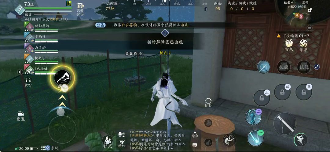video-1735514
