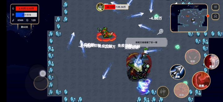 玩了一天多,自己摸索了个流派截图