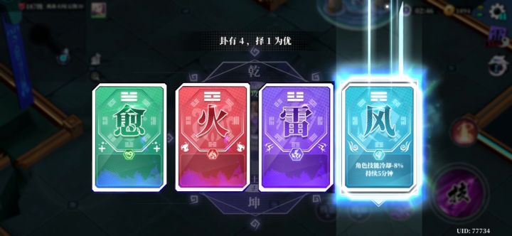 教你用脚过挑战30层（老年人福利）截图