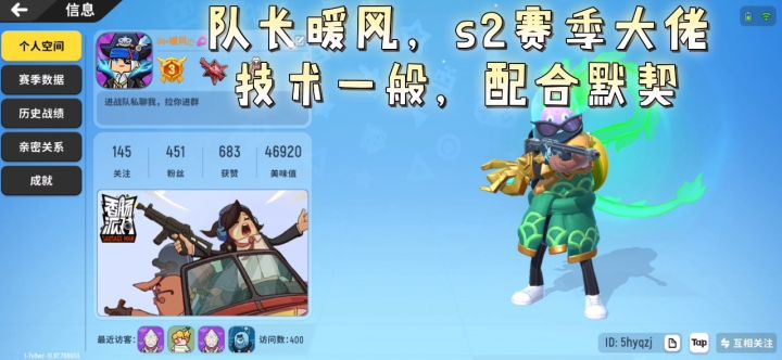 DO欢迎Dear One截图