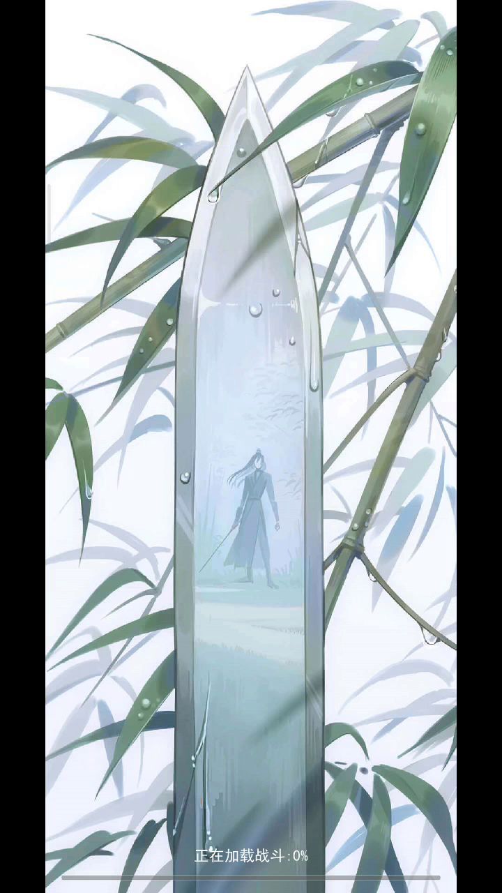 锁月当前现状截图
