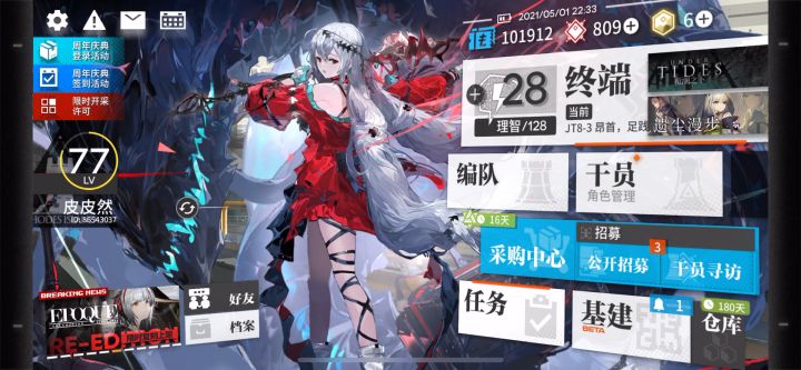 66发出了蒂蒂和凯爹,舒服了截图