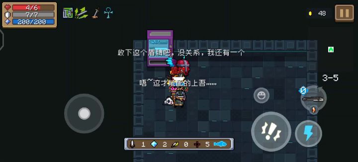 失误了，淦截图