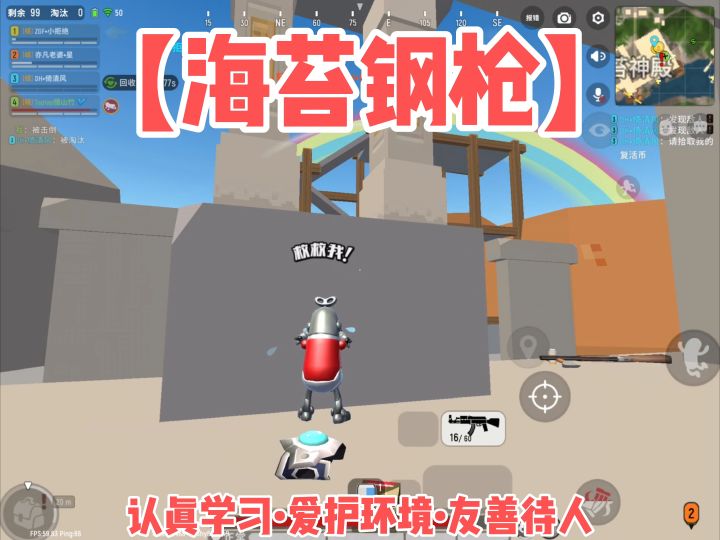【山竹】在海苔被打哭了！🐒截图