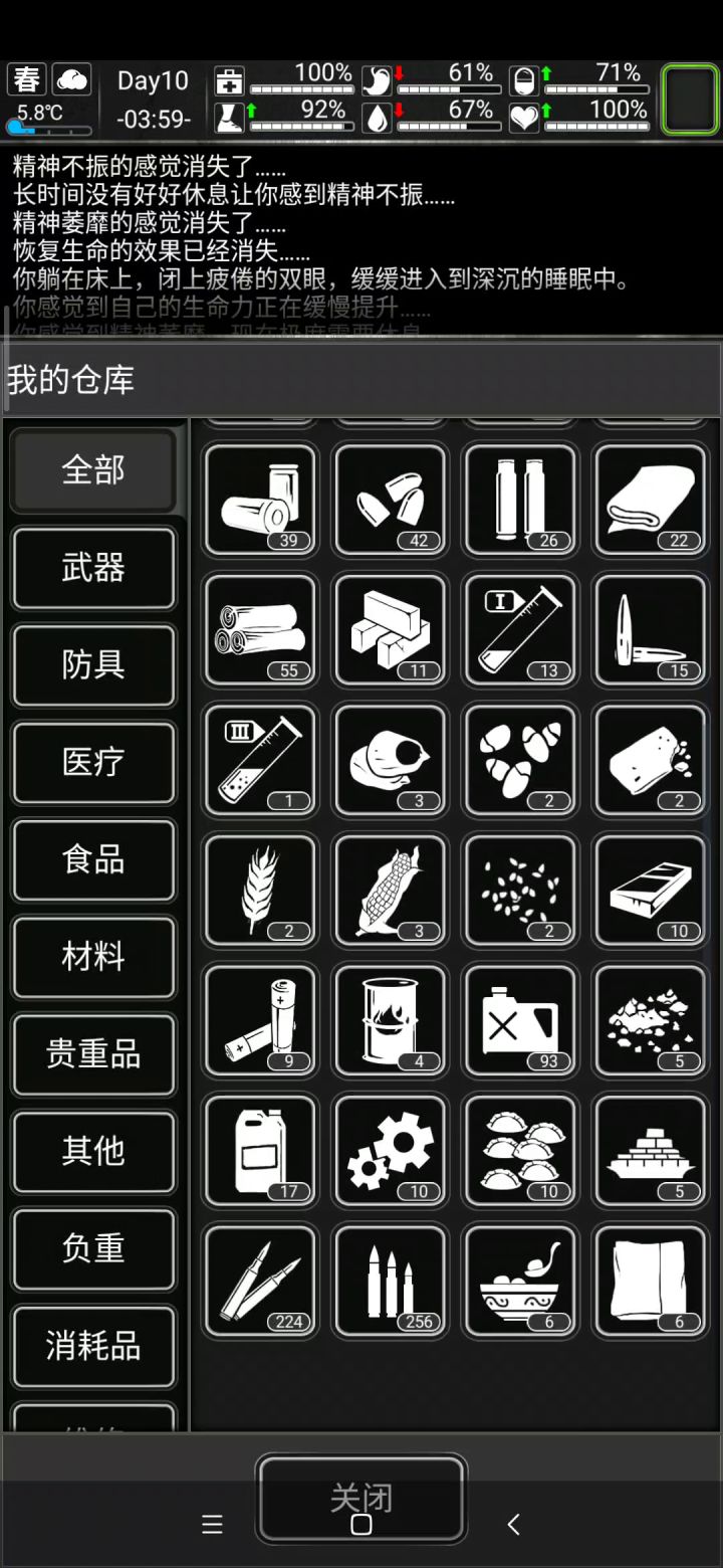 幸 运 礼 盒截图