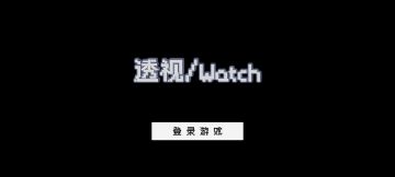 完整攻略