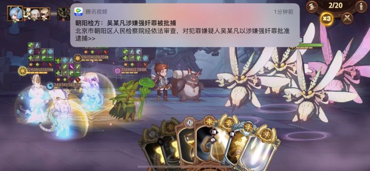 圣职大师盾，明明写着持续期间免疫异常，居然无效？那我弄他干嘛？截图