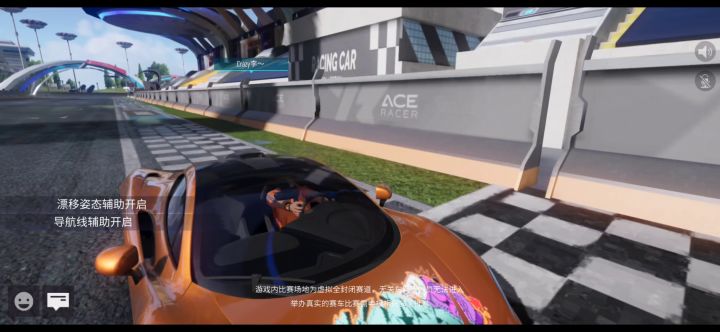 迈凯伦6磅氮气速度杠杠的就是有点控制不住截图