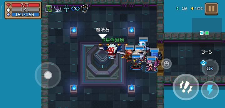 我有6对卫星浮游炮祖蓝看了直呼内行。然后1-5的遗迹怎么移动,第一次遇到,而且角色太多挡着看不到,所以没能进隐藏第二大关截图