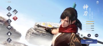 第二届剑荡八荒倒计时，江湖第一用刀之门派【神刀】即将登场！