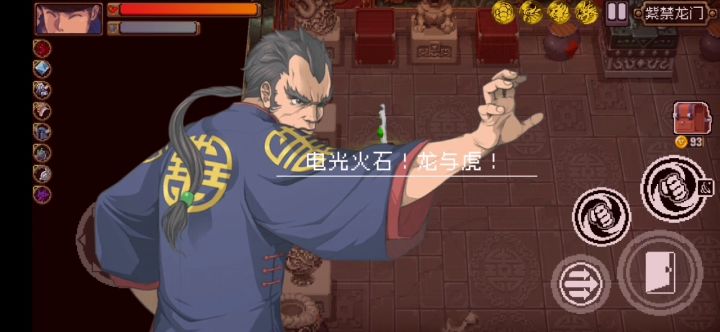 天 灾 军 团截图